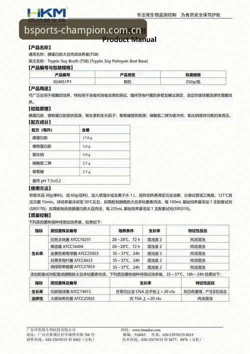 2026BSports怎么样 BSports官方平台完整使用指南:从注册到投注分析的深度评测